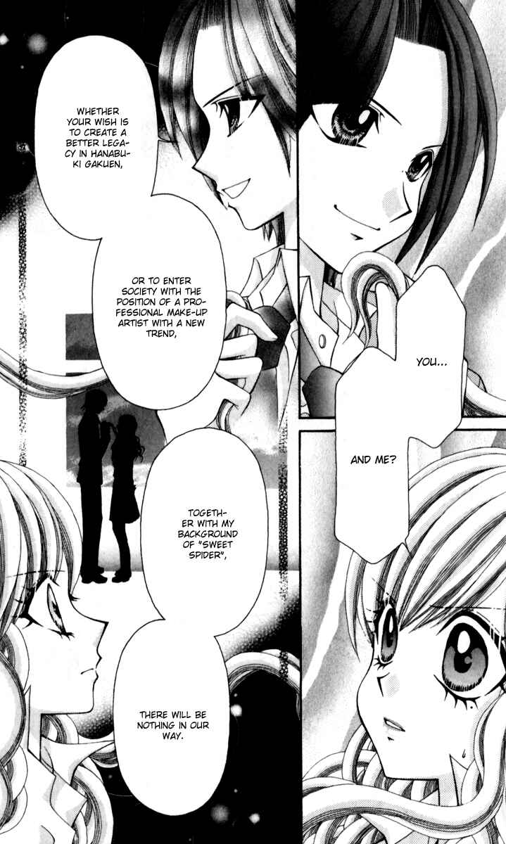 Page 5 Chapter 14 Ageha 100%
