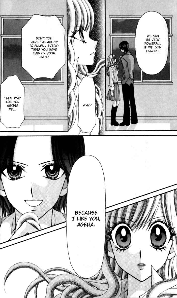 Page 6 Chapter 14 Ageha 100%