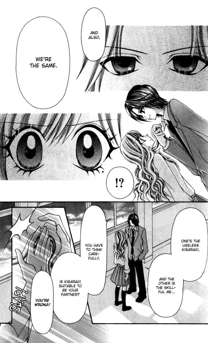 Page 7 Chapter 14 Ageha 100%