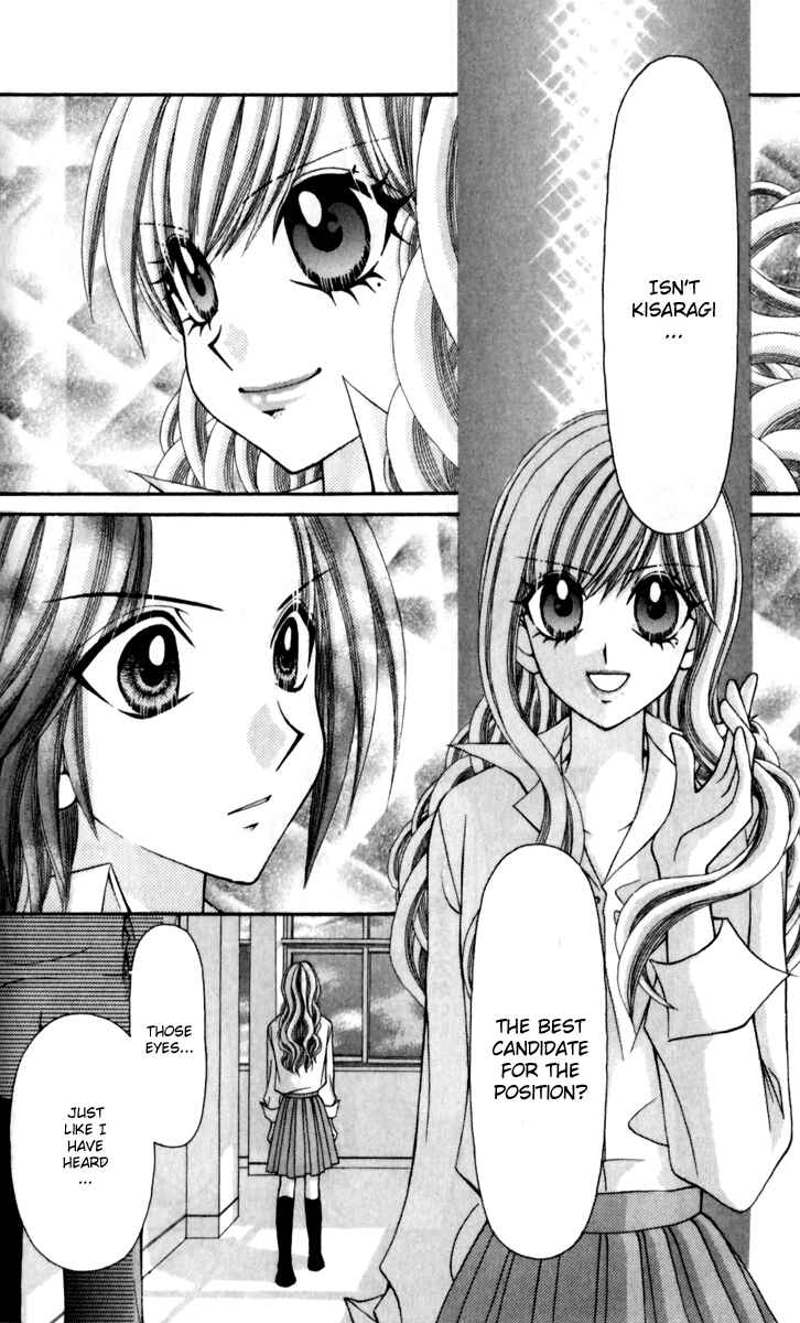 Page 8 Chapter 14 Ageha 100%