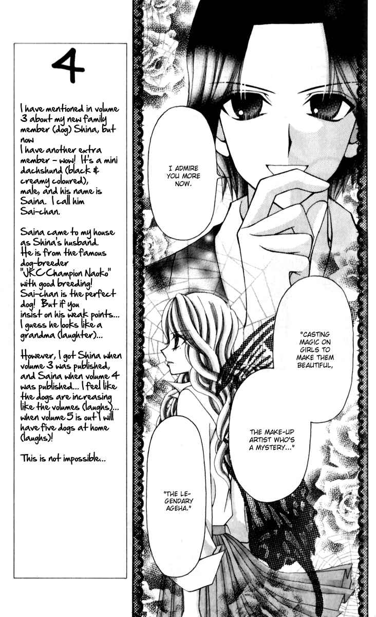 Page 9 Chapter 14 Ageha 100%