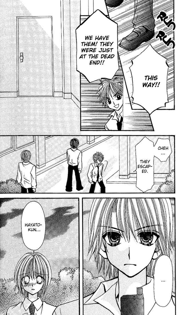 Page 18 Chapter 6 Ageha 100%