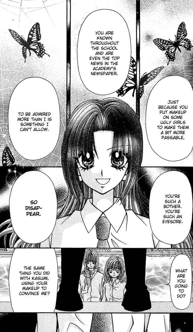 Page 25 Chapter 6 Ageha 100%