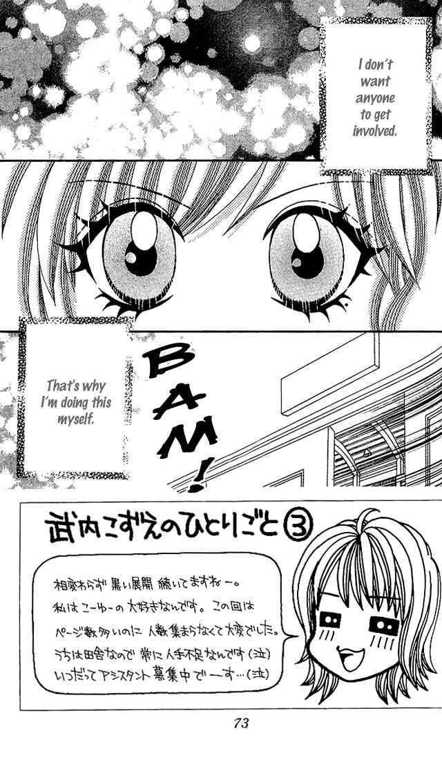 Page 3 Chapter 6 Ageha 100%