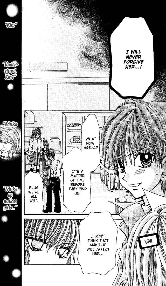 Page 30 Chapter 6 Ageha 100%