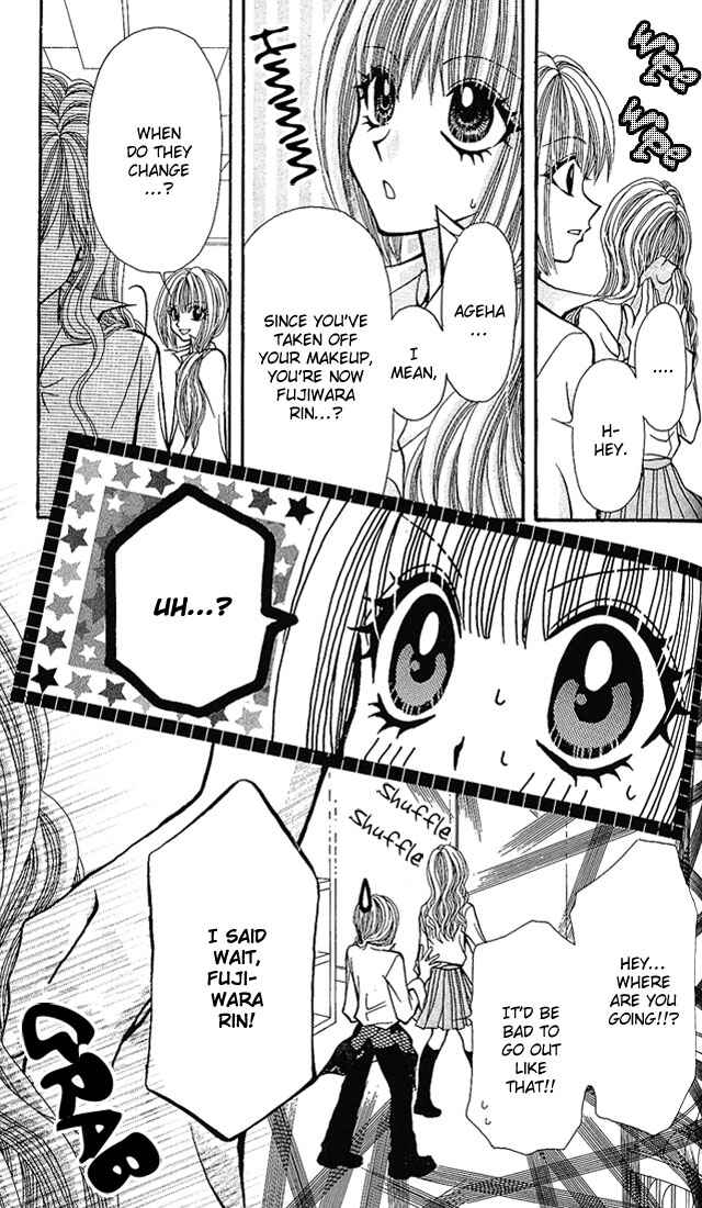 Page 34 Chapter 6 Ageha 100%