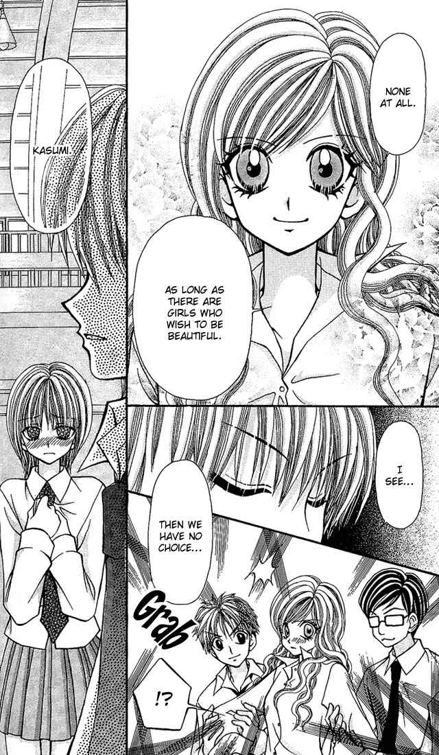 Page 8 Chapter 6 Ageha 100%