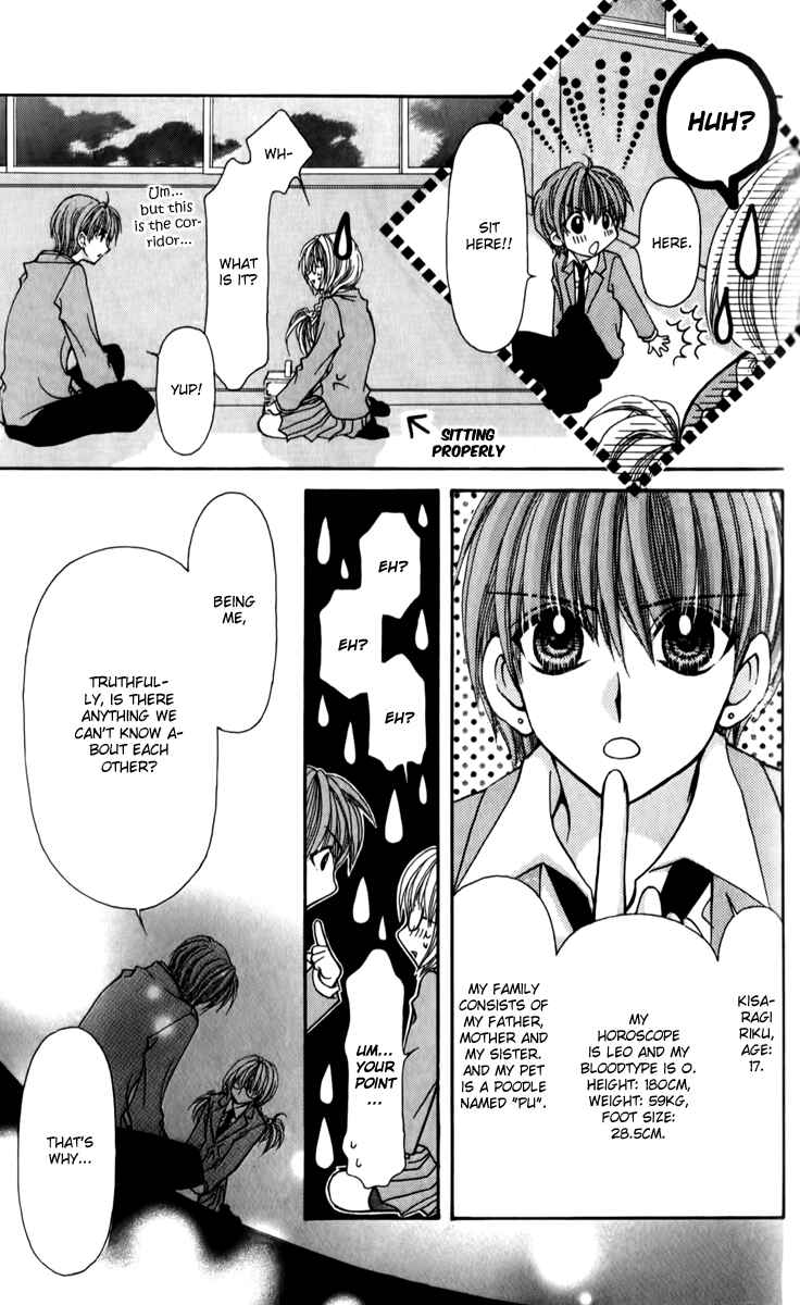 Page 14 Chapter 21 Ageha 100%