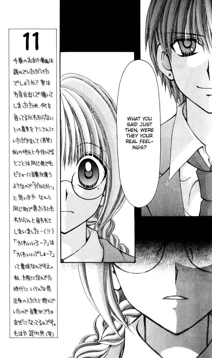 Page 16 Chapter 21 Ageha 100%