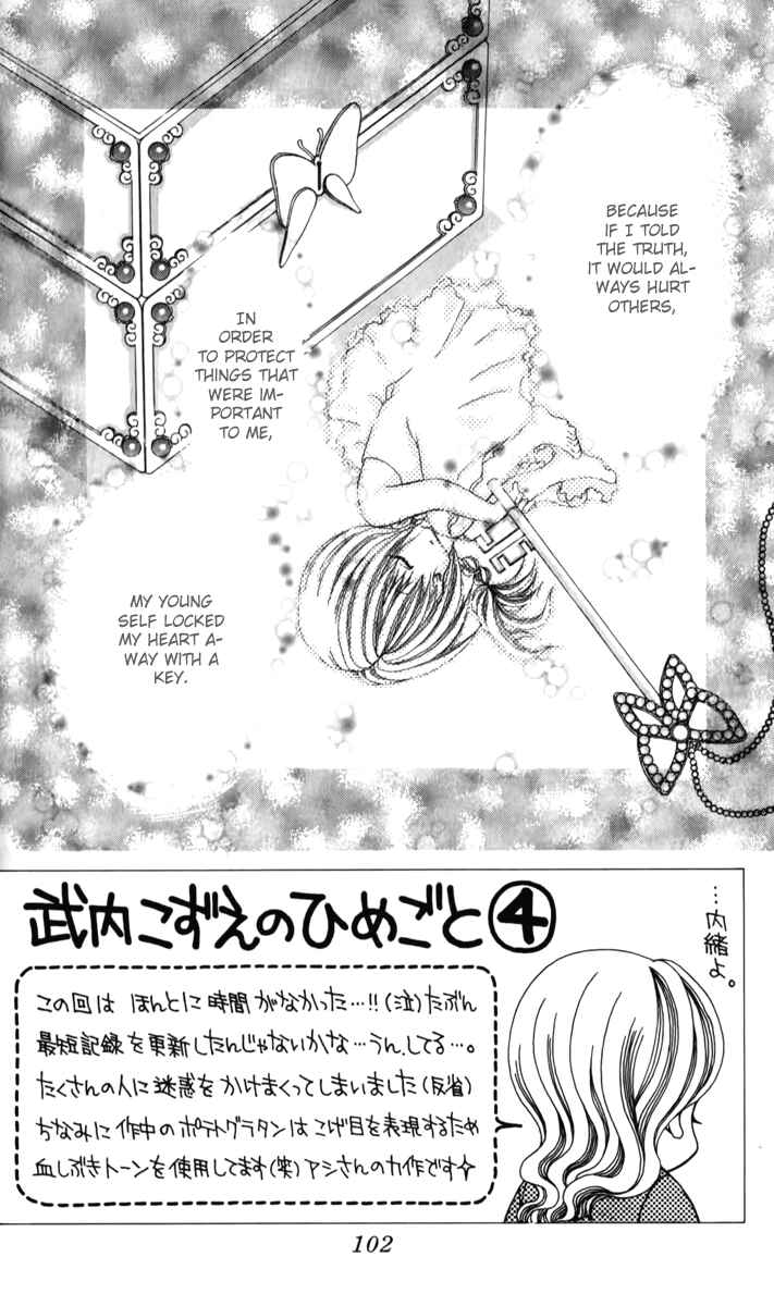 Page 2 Chapter 21 Ageha 100%