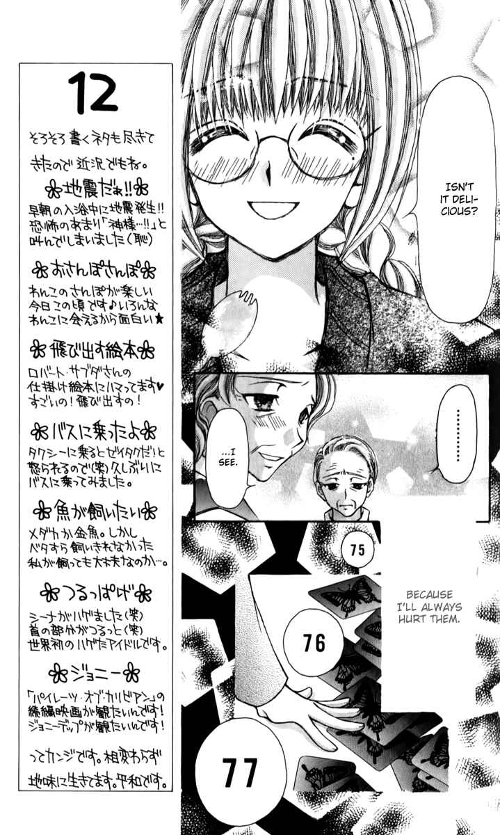 Page 20 Chapter 21 Ageha 100%