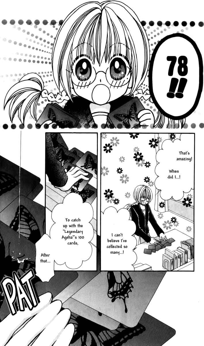 Page 21 Chapter 21 Ageha 100%