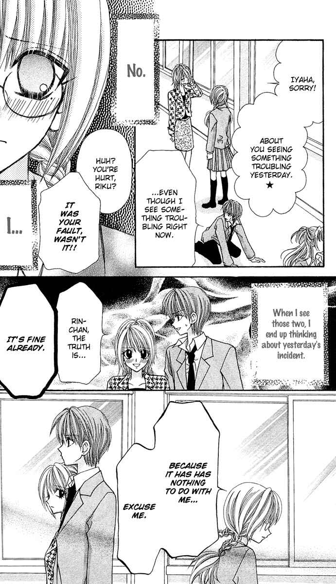 Page 12 Chapter 11 Ageha 100%