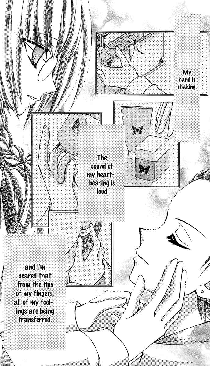Page 18 Chapter 11 Ageha 100%