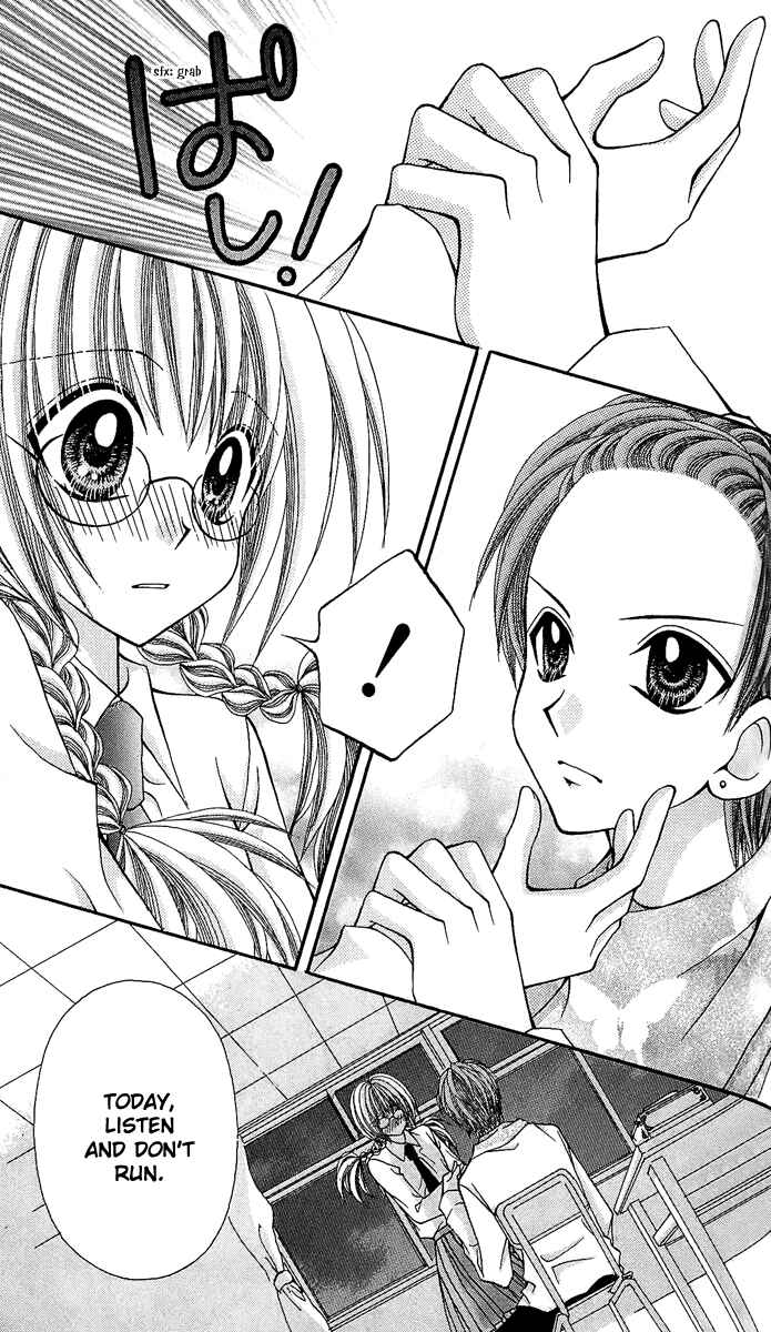 Page 19 Chapter 11 Ageha 100%