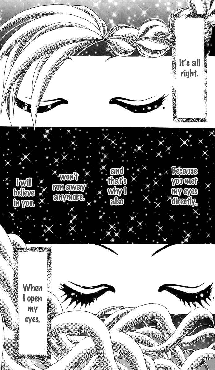 Page 23 Chapter 11 Ageha 100%
