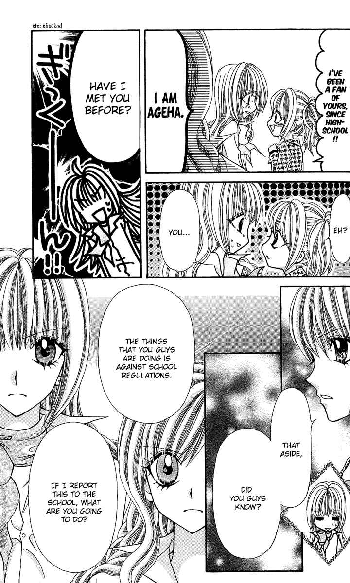 Page 25 Chapter 11 Ageha 100%