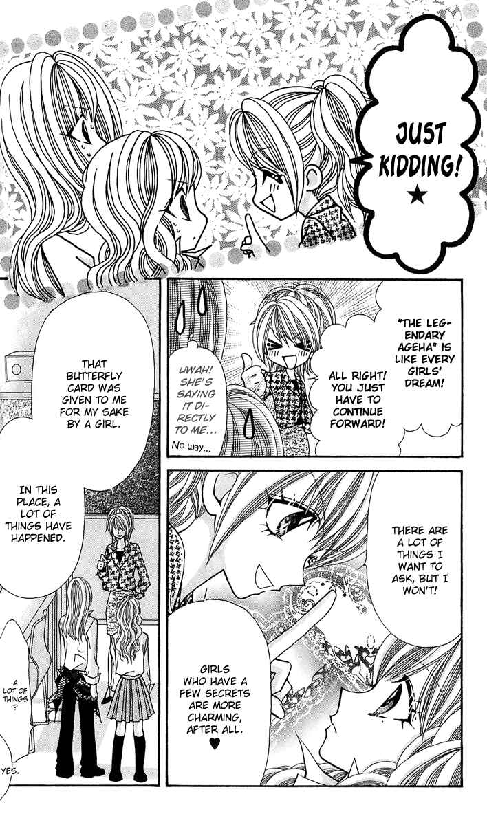 Page 26 Chapter 11 Ageha 100%