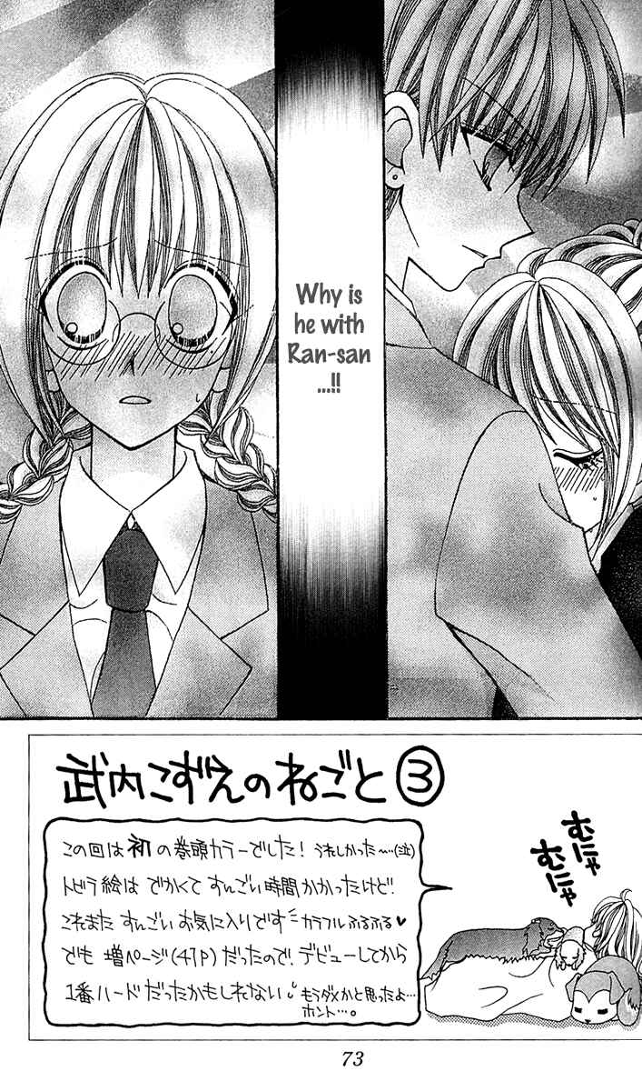 Page 3 Chapter 11 Ageha 100%