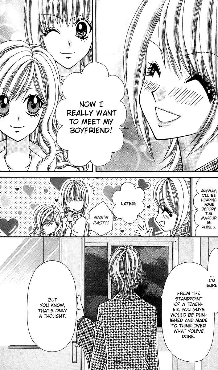 Page 32 Chapter 11 Ageha 100%