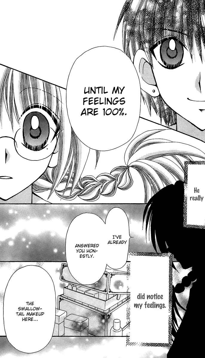 Page 36 Chapter 11 Ageha 100%