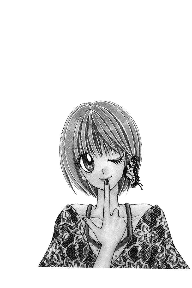 Page 41 Chapter 11 Ageha 100%