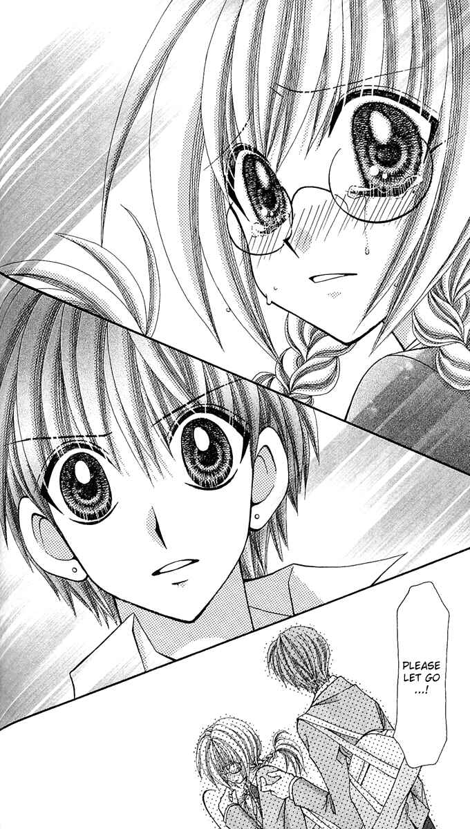 Page 6 Chapter 11 Ageha 100%