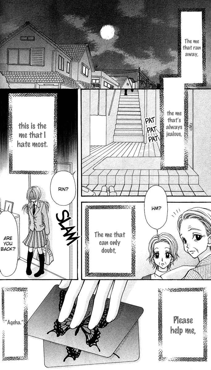 Page 8 Chapter 11 Ageha 100%