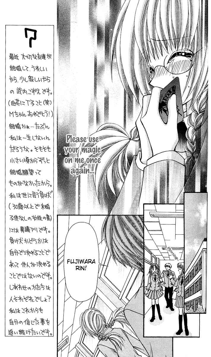 Page 9 Chapter 11 Ageha 100%