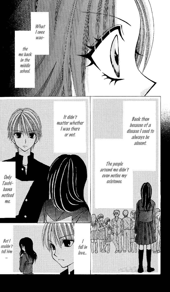 Page 13 Chapter 7 Ageha 100%