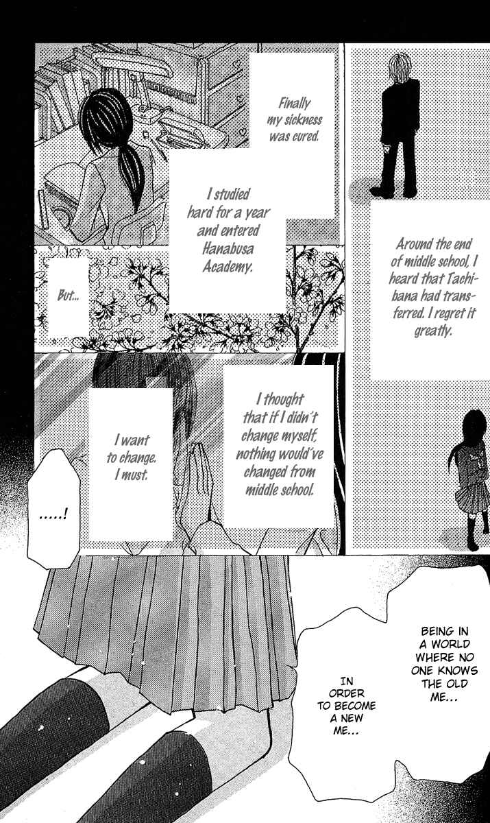 Page 14 Chapter 7 Ageha 100%
