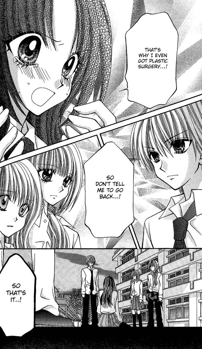 Page 15 Chapter 7 Ageha 100%