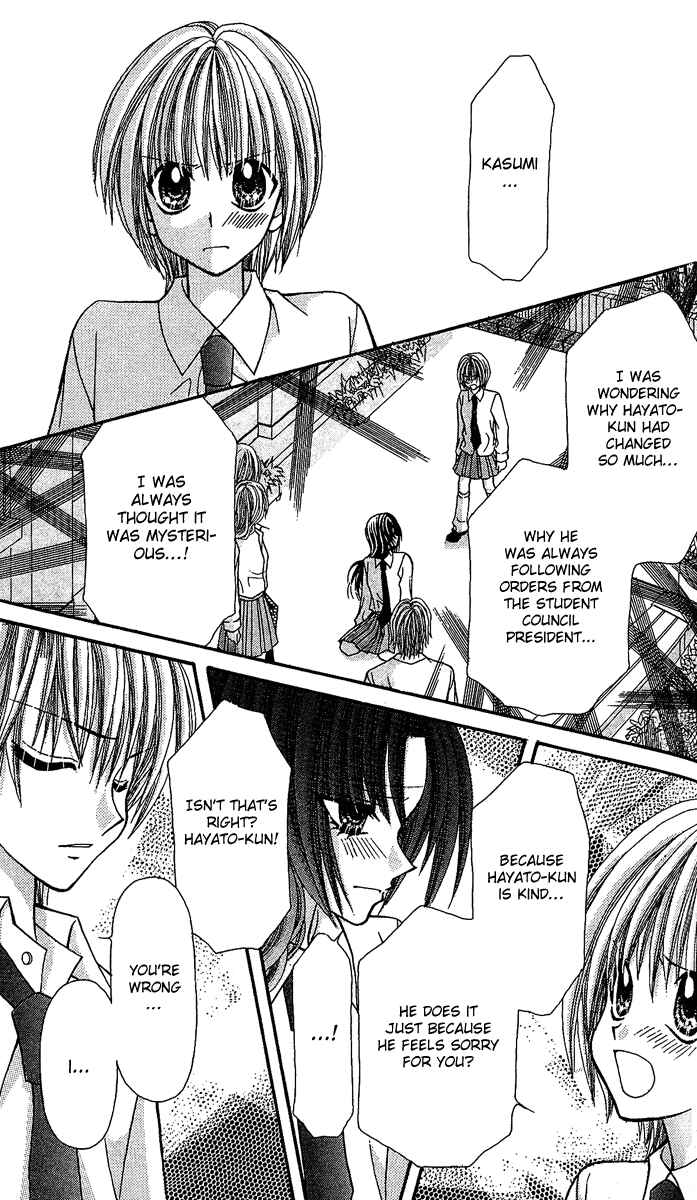 Page 16 Chapter 7 Ageha 100%