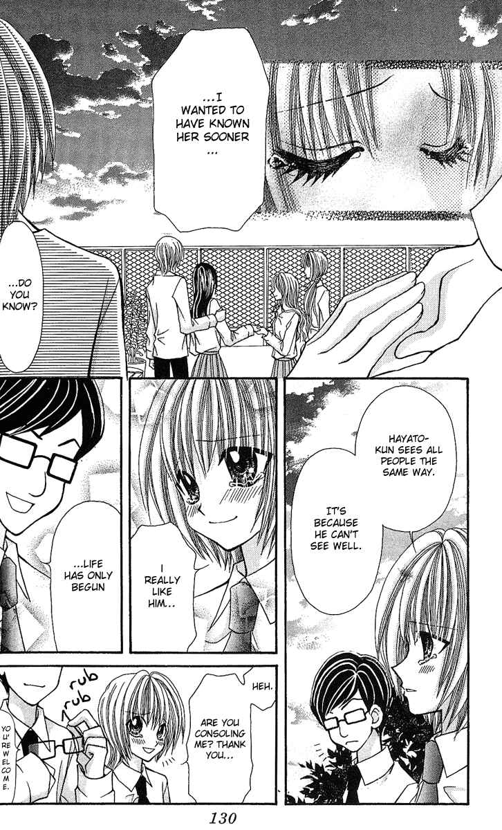 Page 21 Chapter 7 Ageha 100%