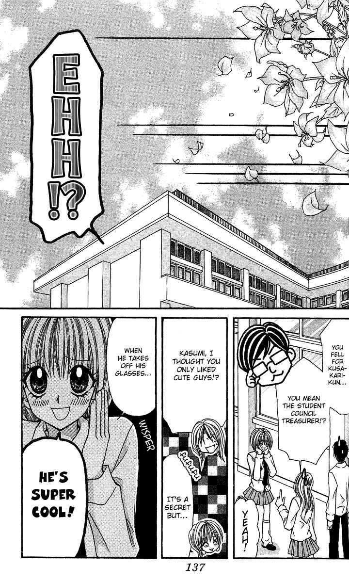 Page 28 Chapter 7 Ageha 100%