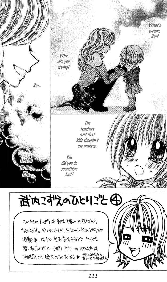 Page 3 Chapter 7 Ageha 100%