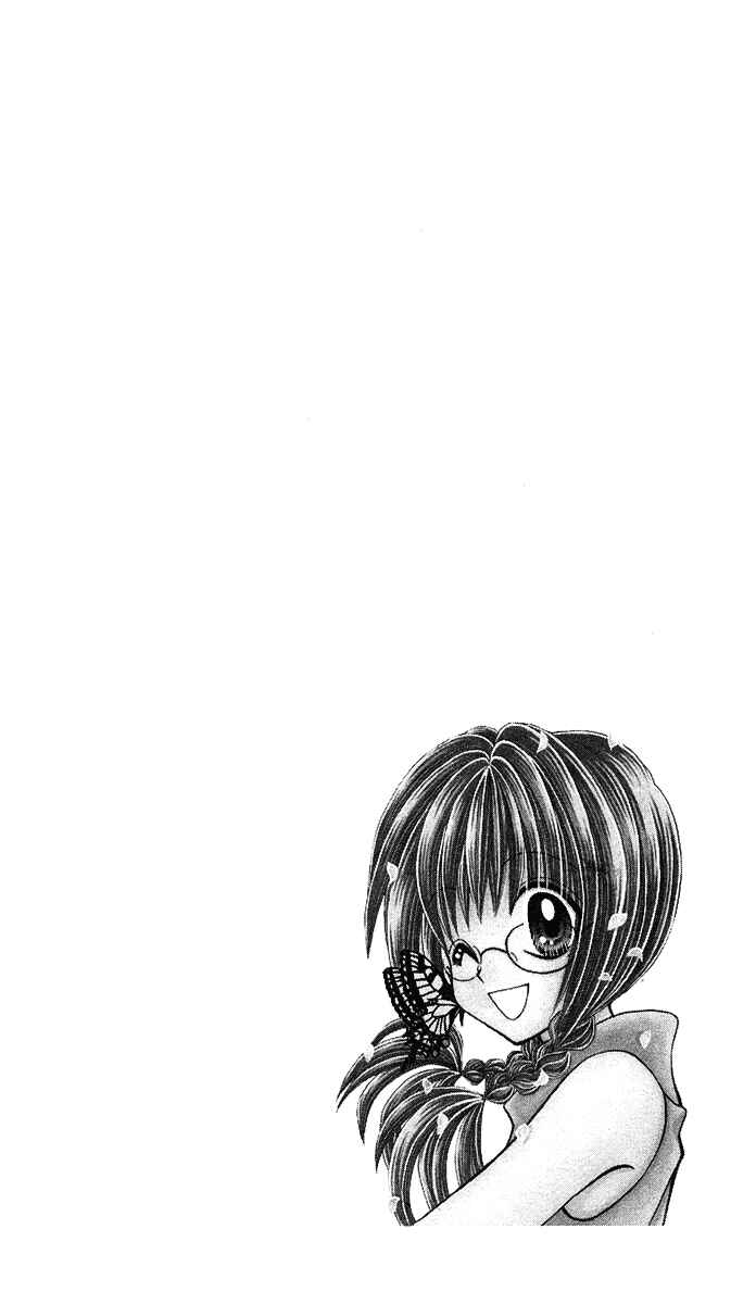 Page 33 Chapter 7 Ageha 100%