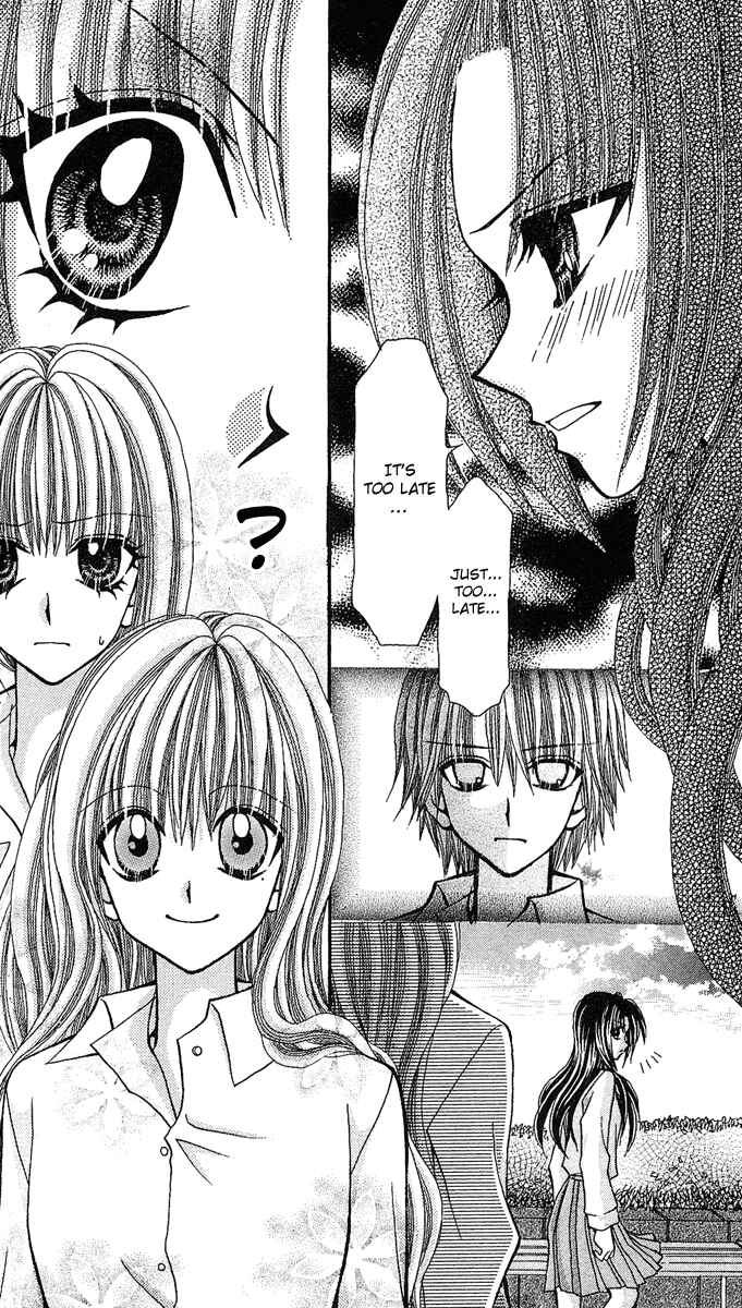 Page 6 Chapter 7 Ageha 100%
