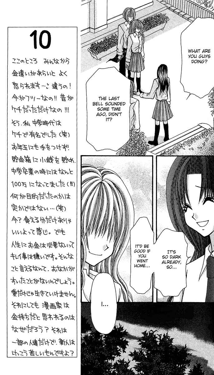 Page 7 Chapter 7 Ageha 100%