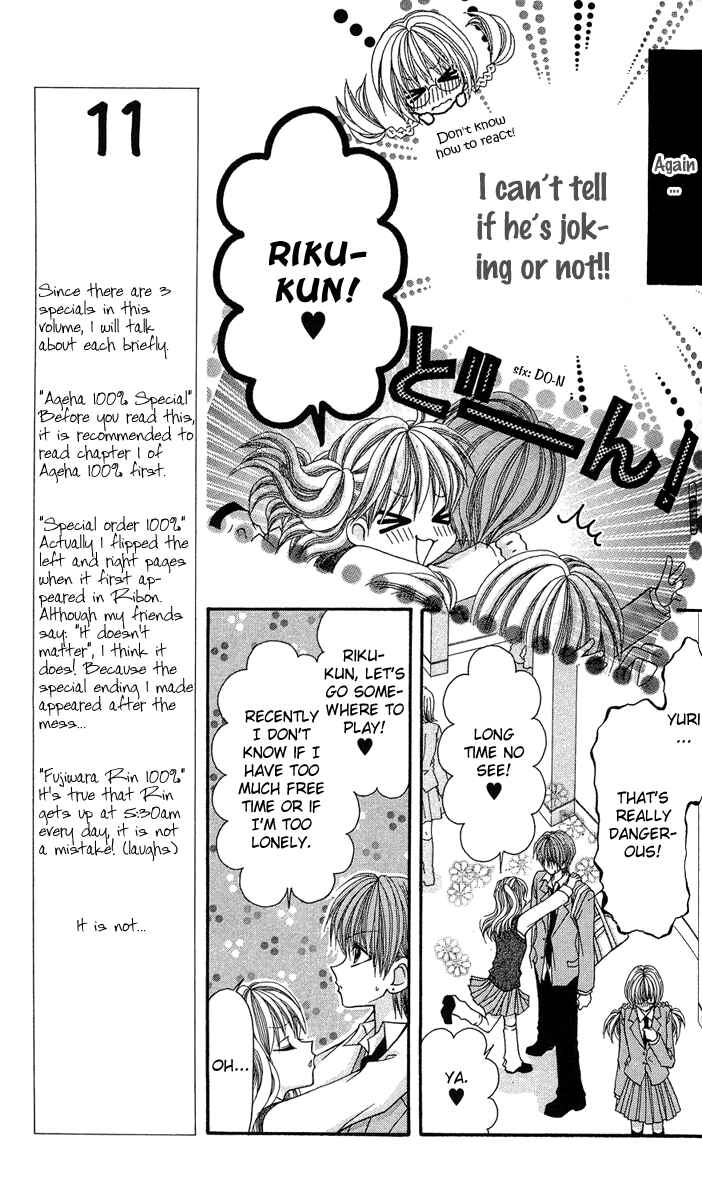 Page 11 Chapter 12 Ageha 100%
