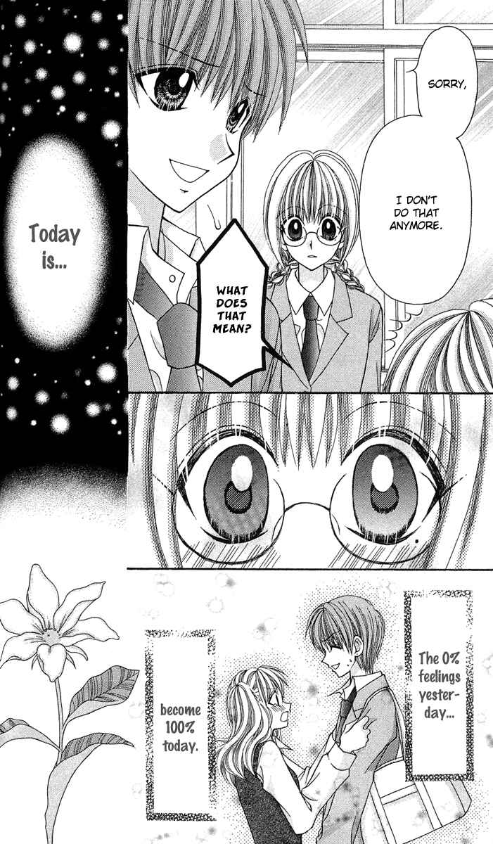Page 12 Chapter 12 Ageha 100%