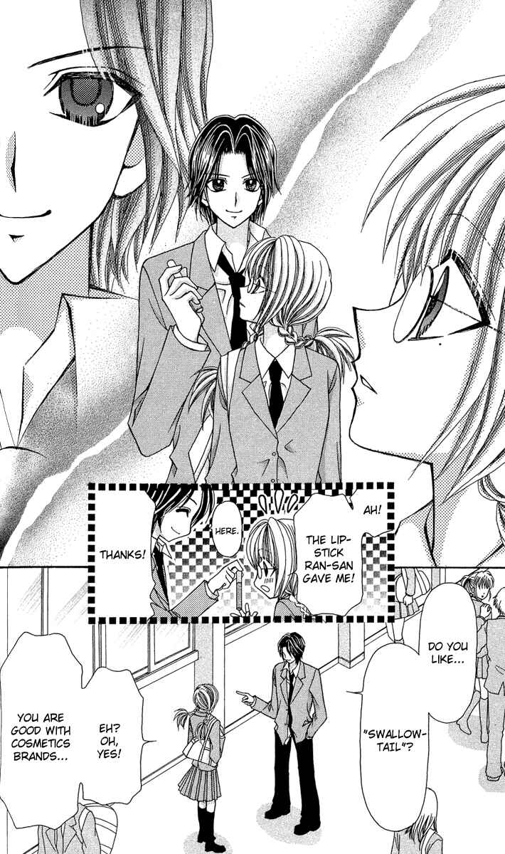 Page 14 Chapter 12 Ageha 100%
