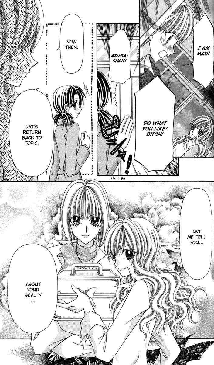 Page 23 Chapter 12 Ageha 100%