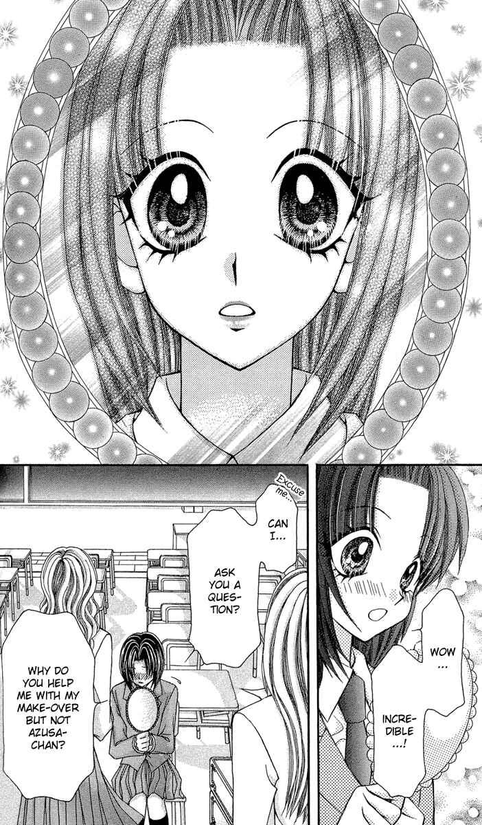 Page 25 Chapter 12 Ageha 100%