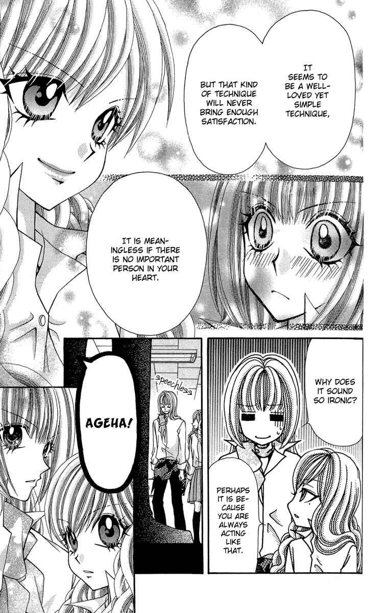 Page 28 Chapter 12 Ageha 100%