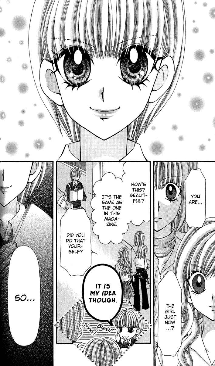 Page 29 Chapter 12 Ageha 100%