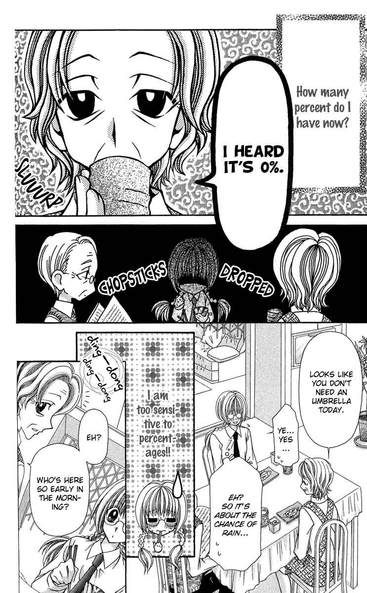 Page 4 Chapter 12 Ageha 100%