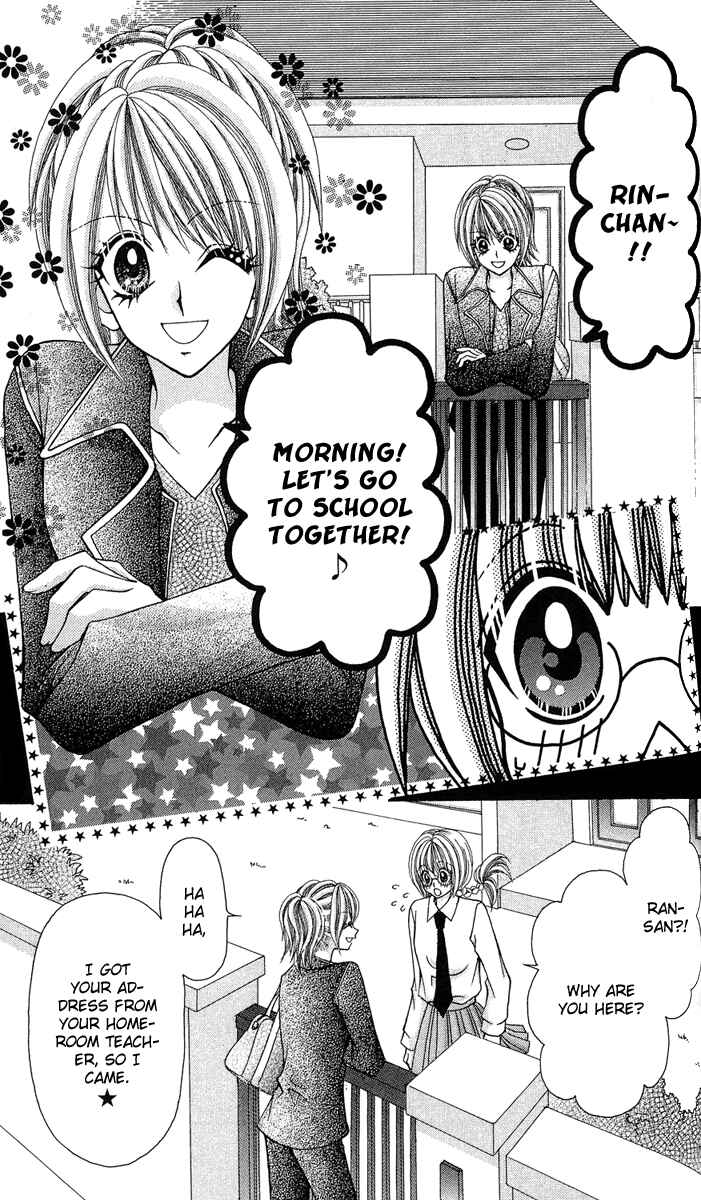 Page 5 Chapter 12 Ageha 100%