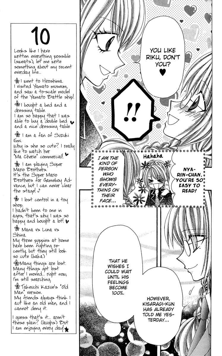 Page 7 Chapter 12 Ageha 100%