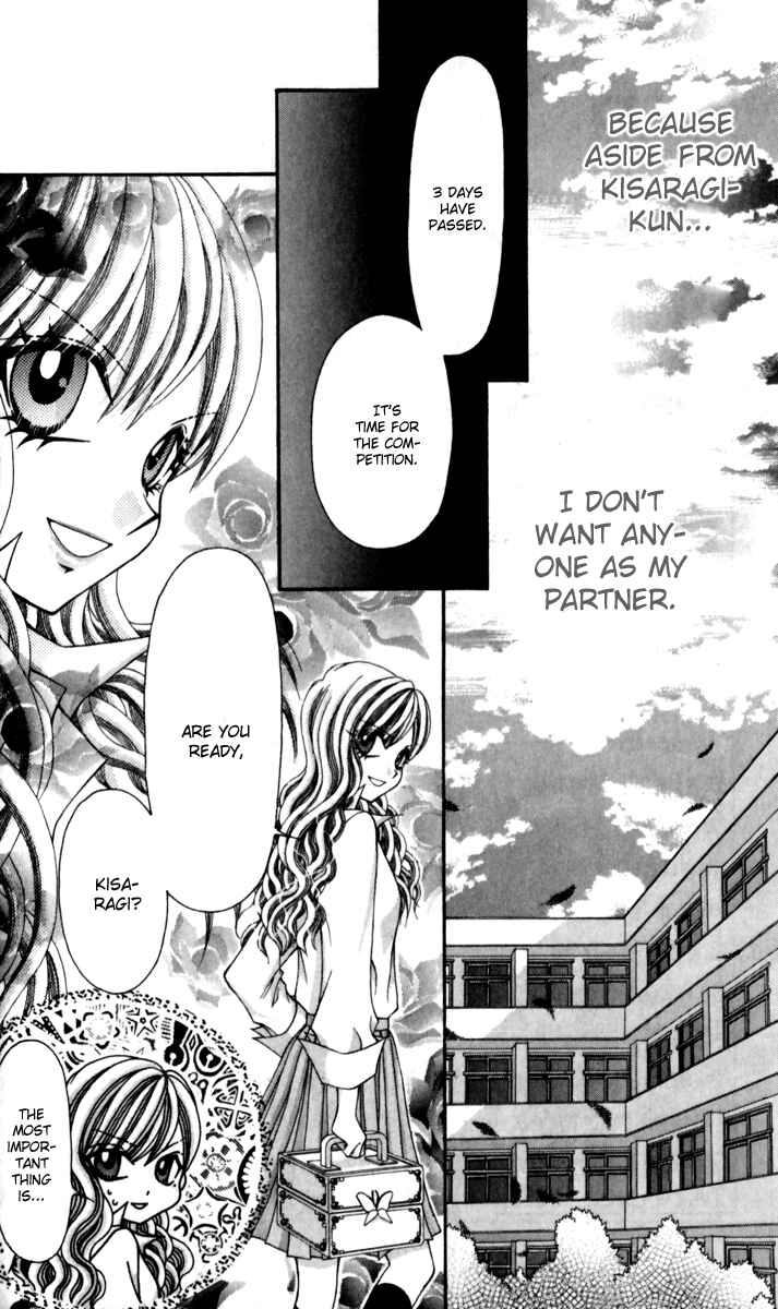 Page 12 Chapter 15 Ageha 100%